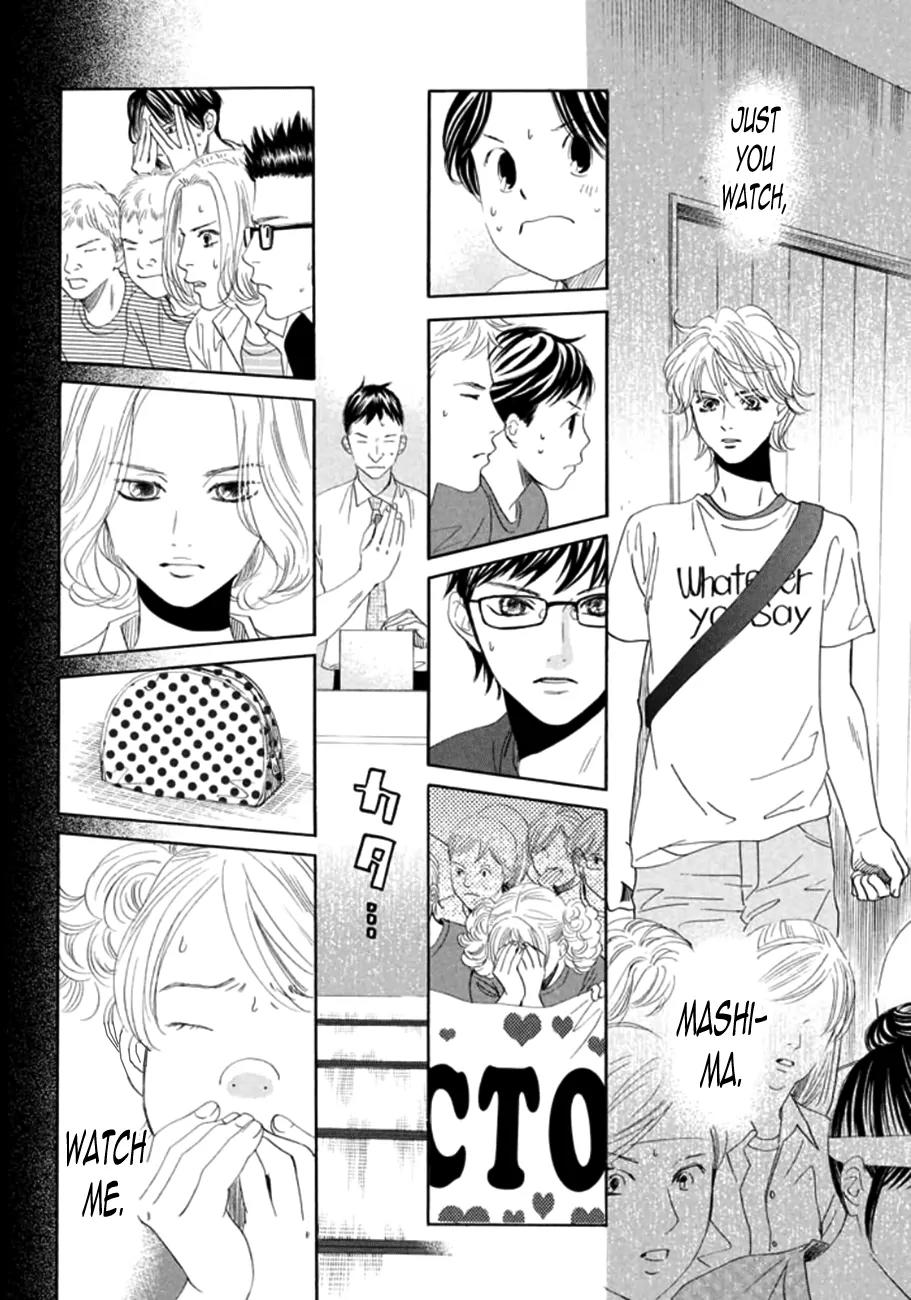 Chihayafuru Chapter 164 page 7 - Chapter 164