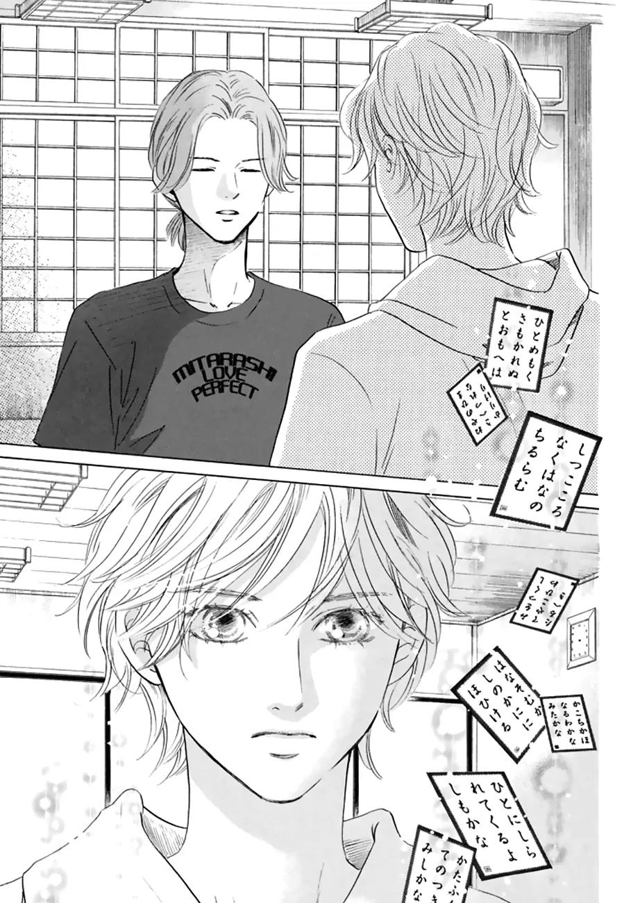 Chihayafuru Chapter 165 page 29 - Chapter 165