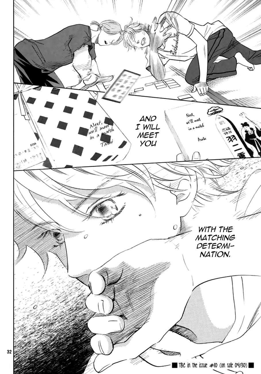 Chihayafuru Chapter 165 page 32 - Chapter 165