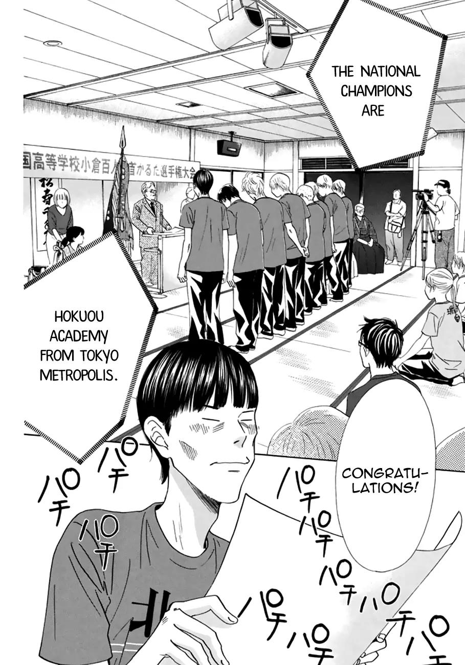 Chihayafuru Chapter 165 page 4 - Chapter 165