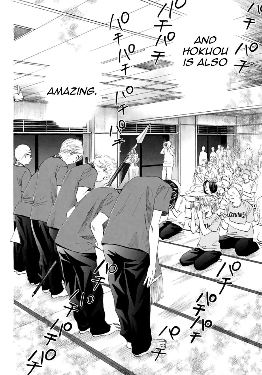 Chihayafuru Chapter 165 page 6 - Chapter 165