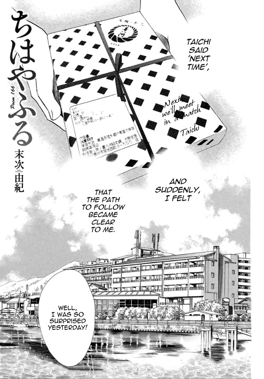 Chihayafuru Chapter 166 page 1 - Chapter 166