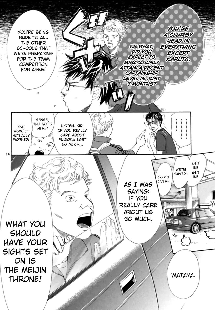 Chihayafuru Chapter 166 page 14 - Chapter 166
