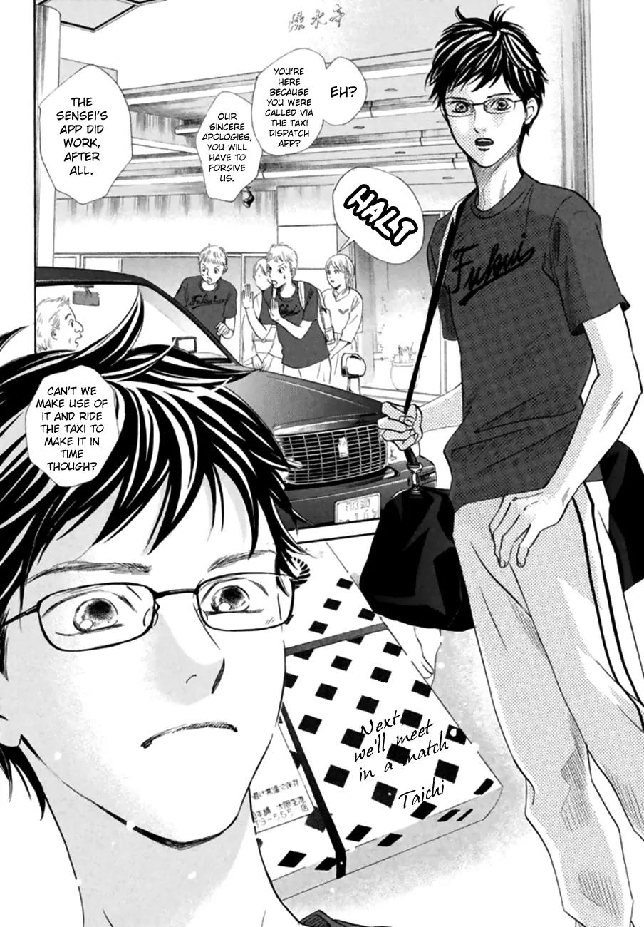 Chihayafuru Chapter 166 page 16 - Chapter 166