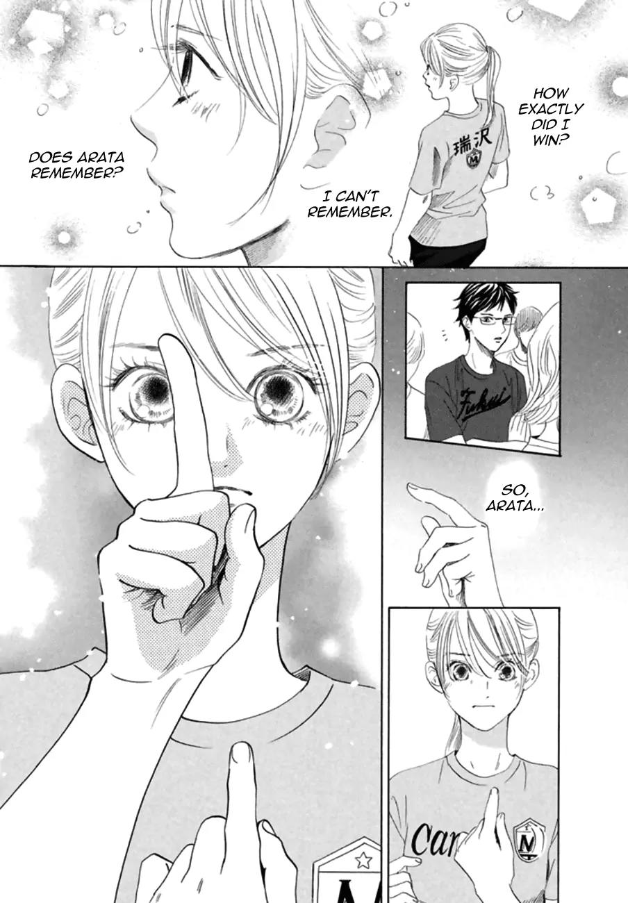 Chihayafuru Chapter 166 page 18 - Chapter 166
