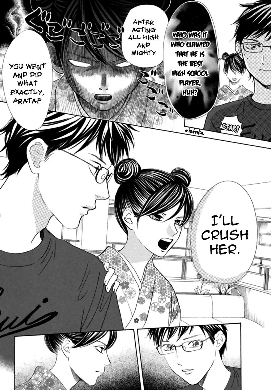 Chihayafuru Chapter 166 page 20 - Chapter 166