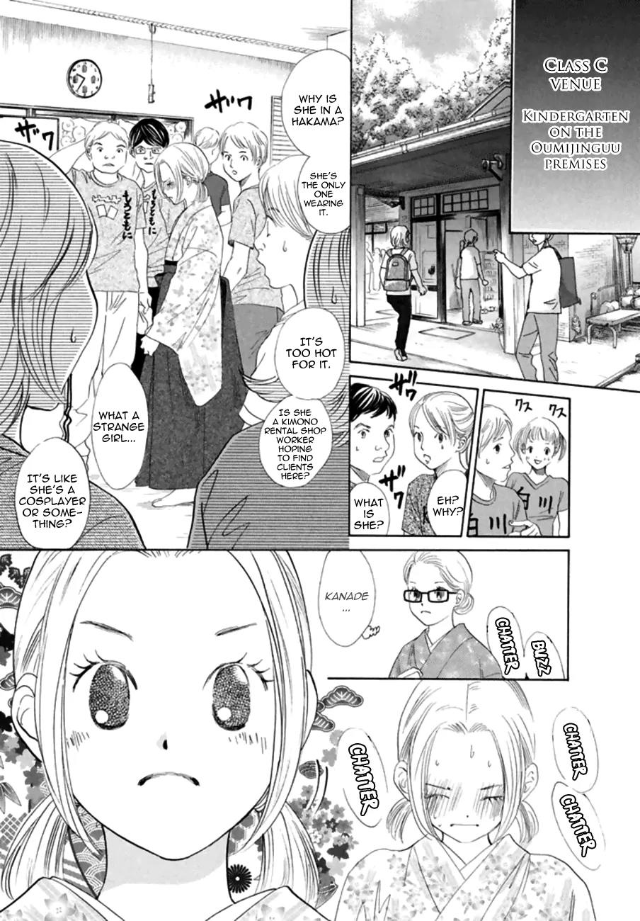 Chihayafuru Chapter 166 page 22 - Chapter 166