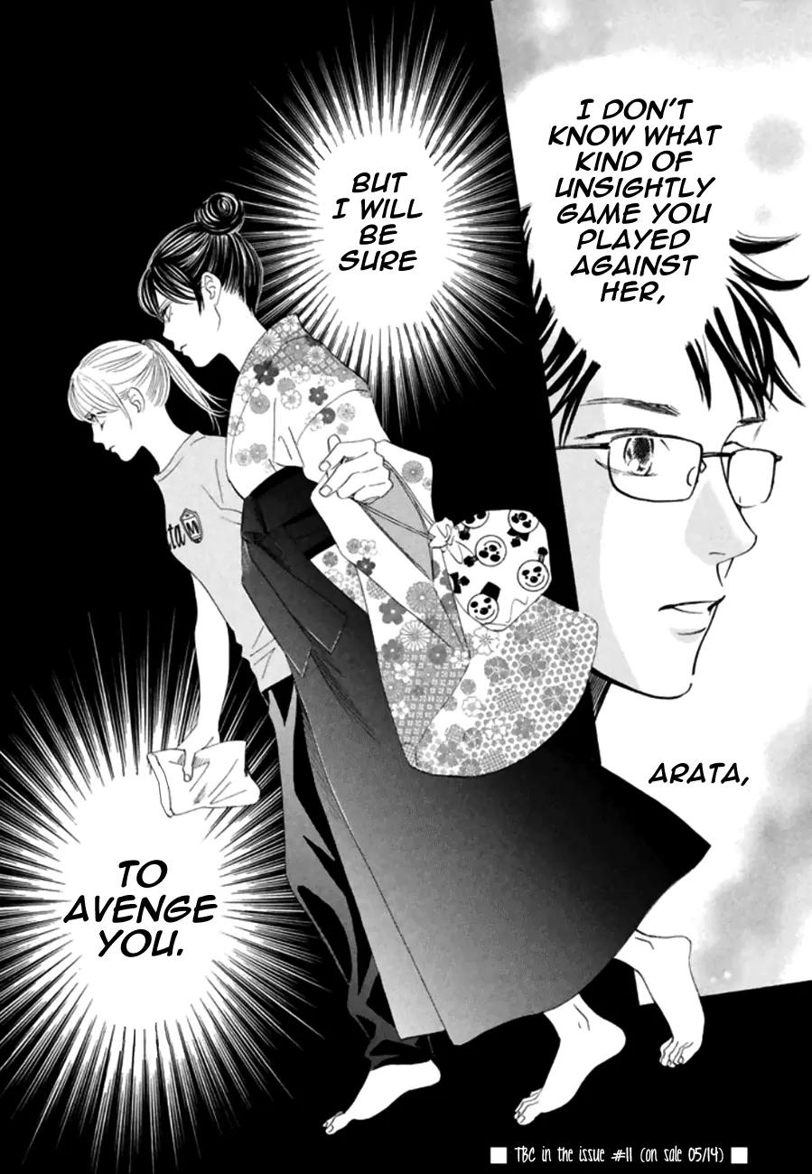 Chihayafuru Chapter 166 page 32 - Chapter 166