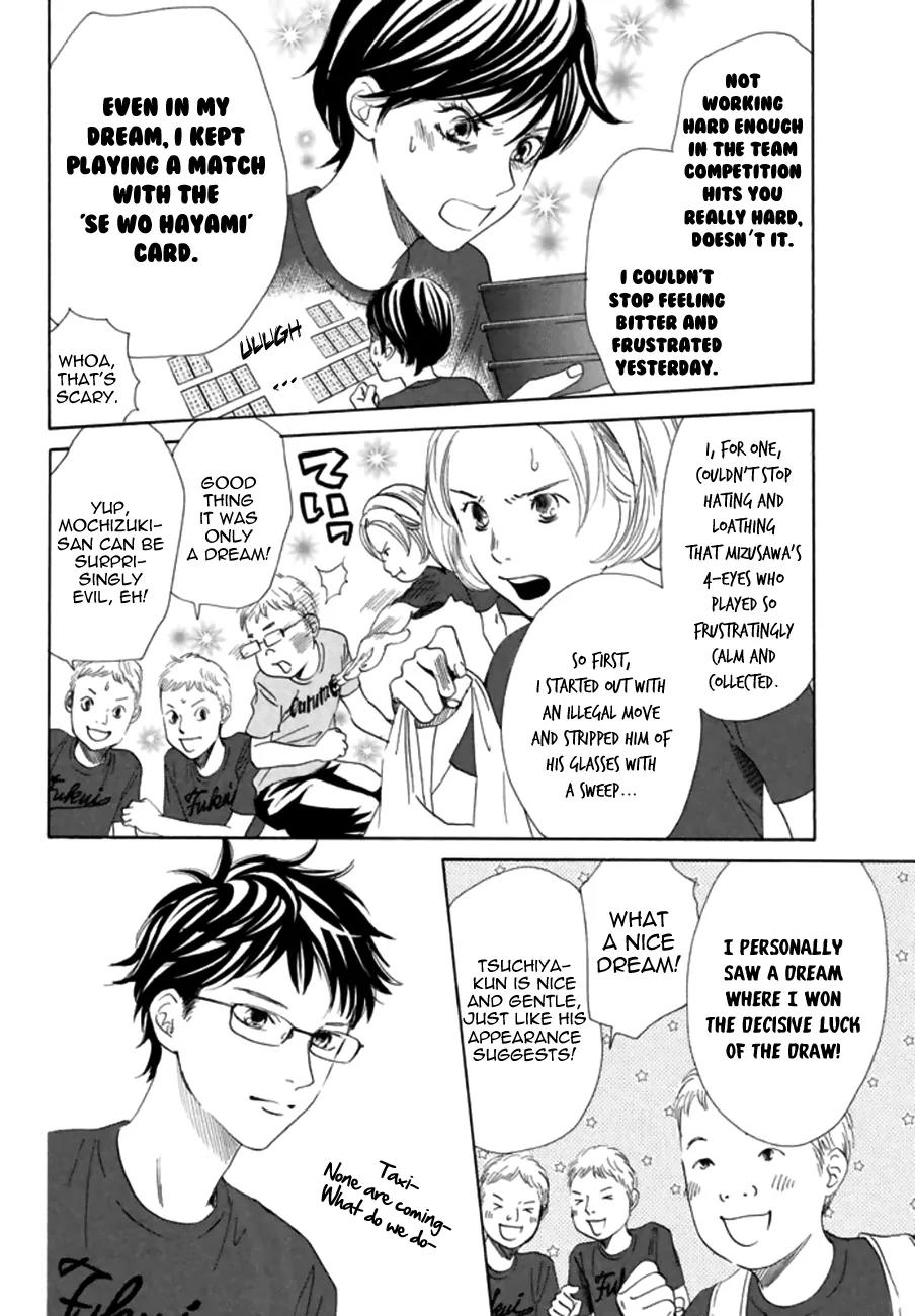 Chihayafuru Chapter 166 page 4 - Chapter 166