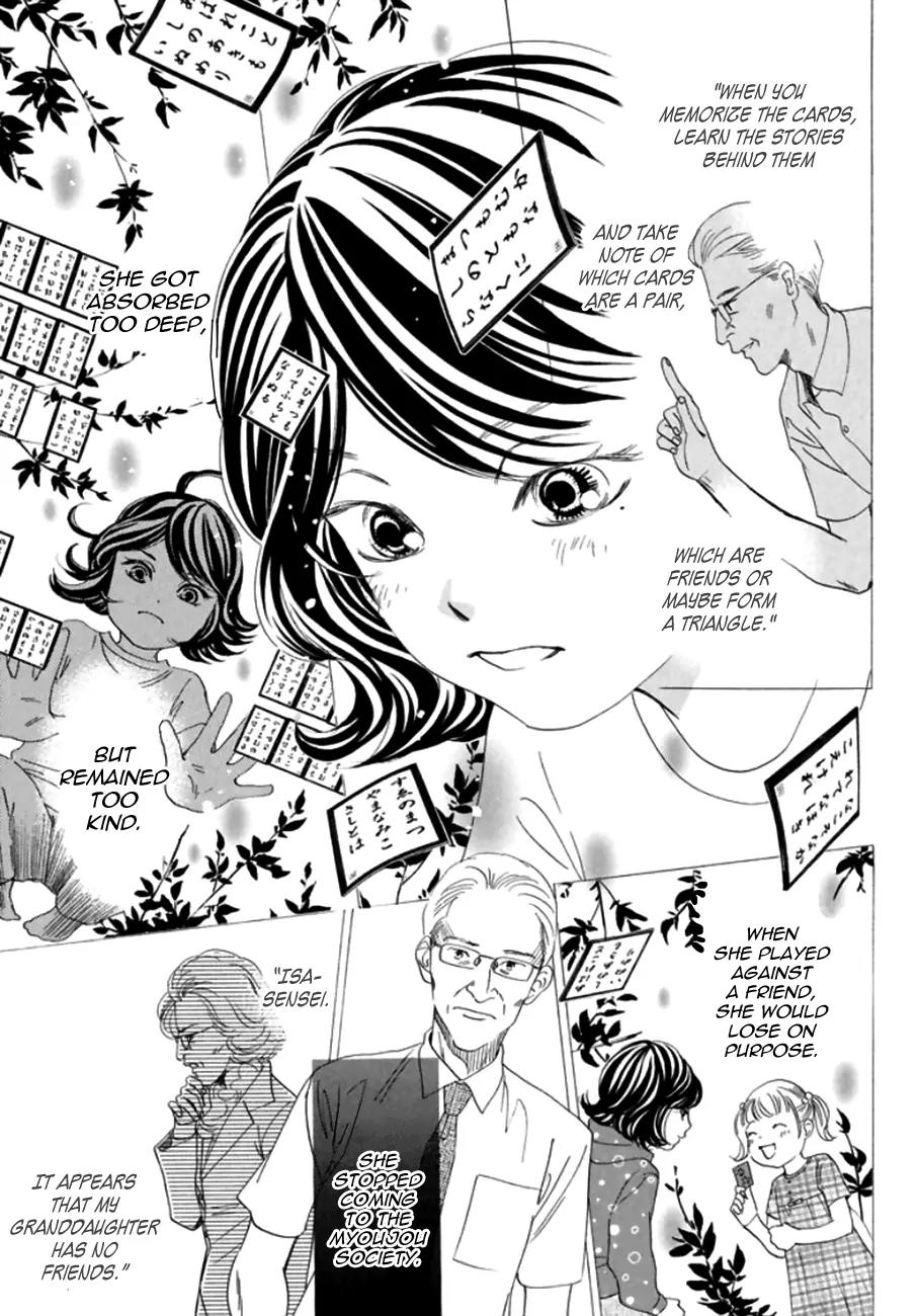 Chihayafuru Chapter 167 page 17 - Chapter 167