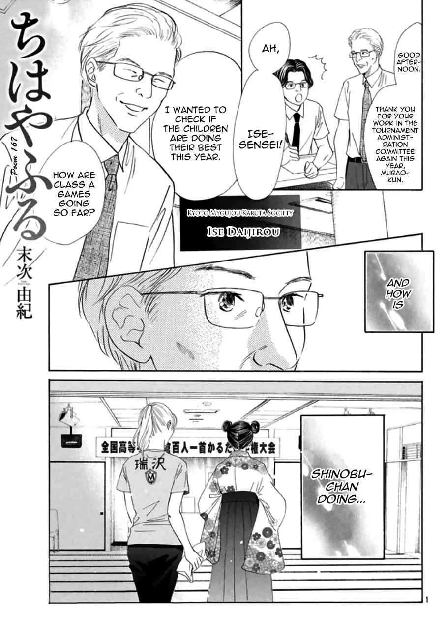 Chihayafuru Chapter 167 page 2 - Chapter 167