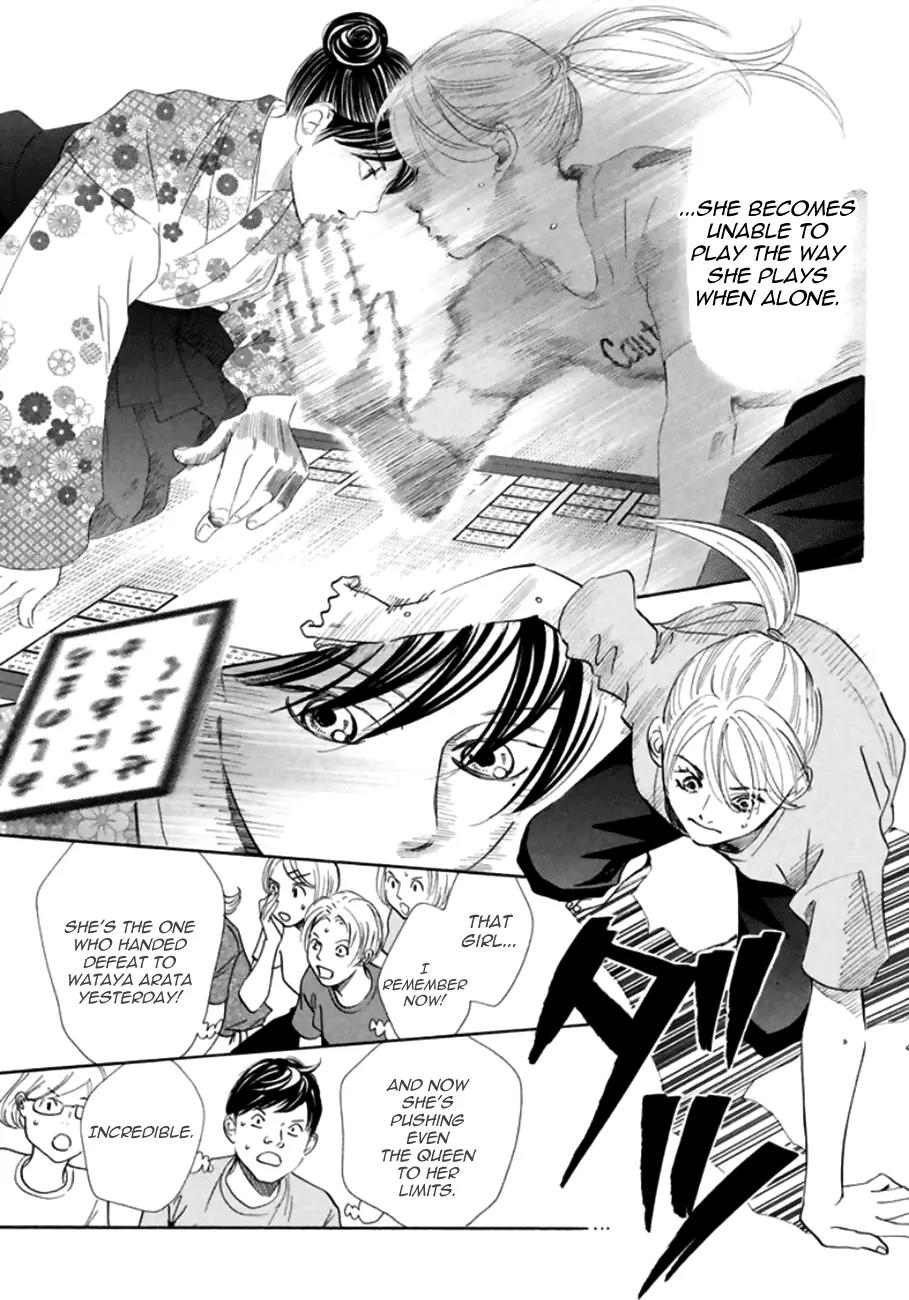 Chihayafuru Chapter 167 page 21 - Chapter 167