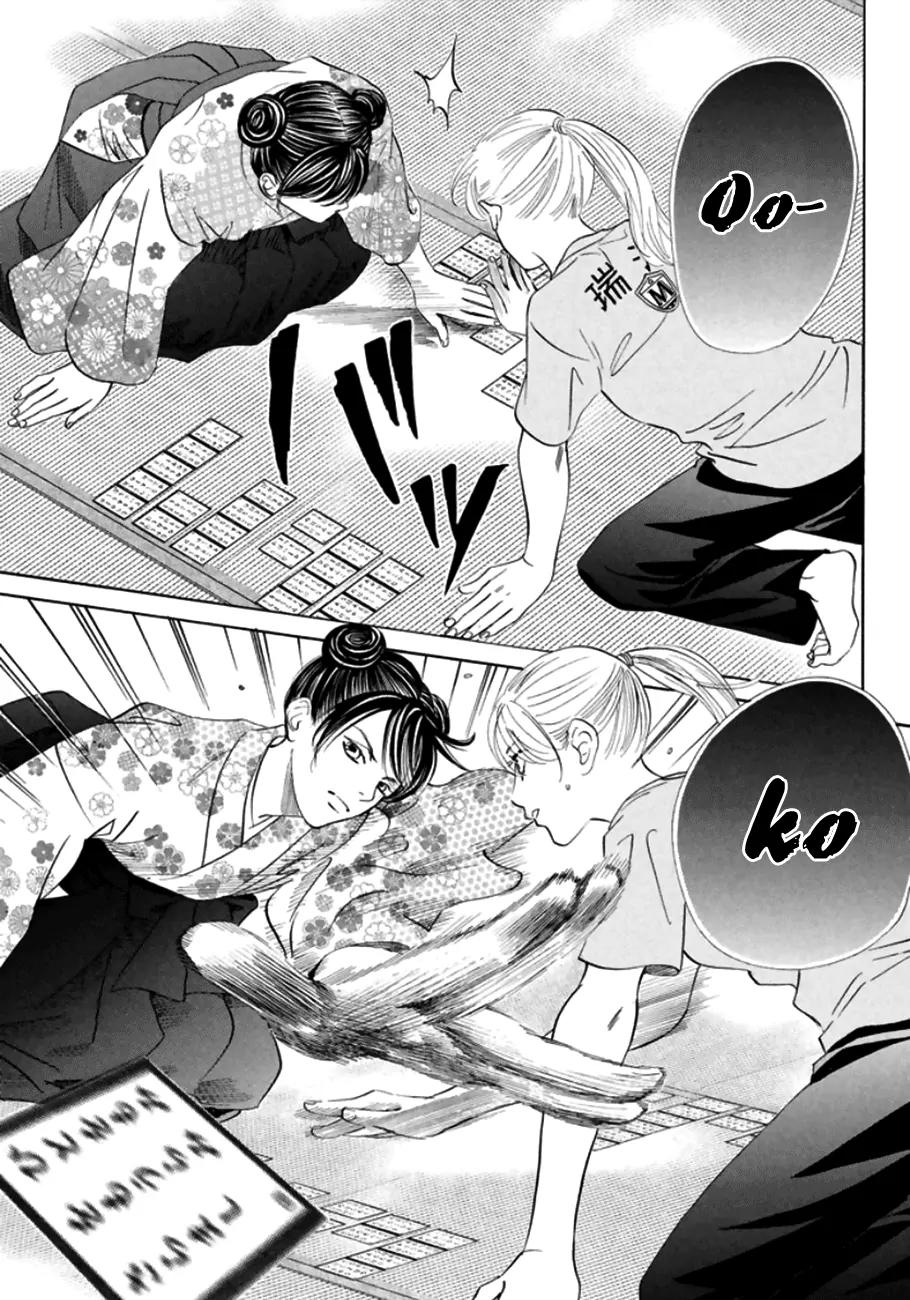 Chihayafuru Chapter 167 page 23 - Chapter 167