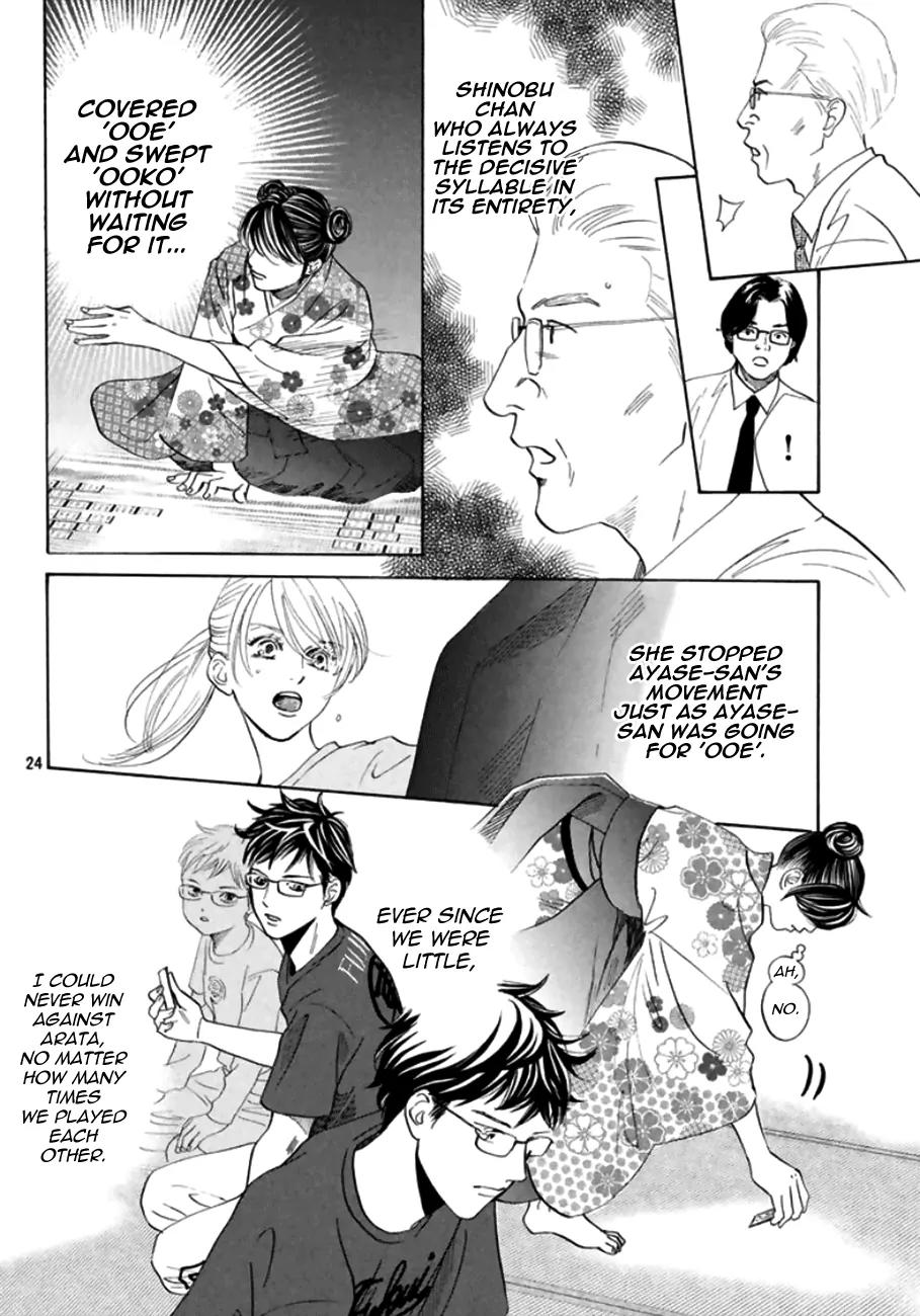Chihayafuru Chapter 167 page 24 - Chapter 167