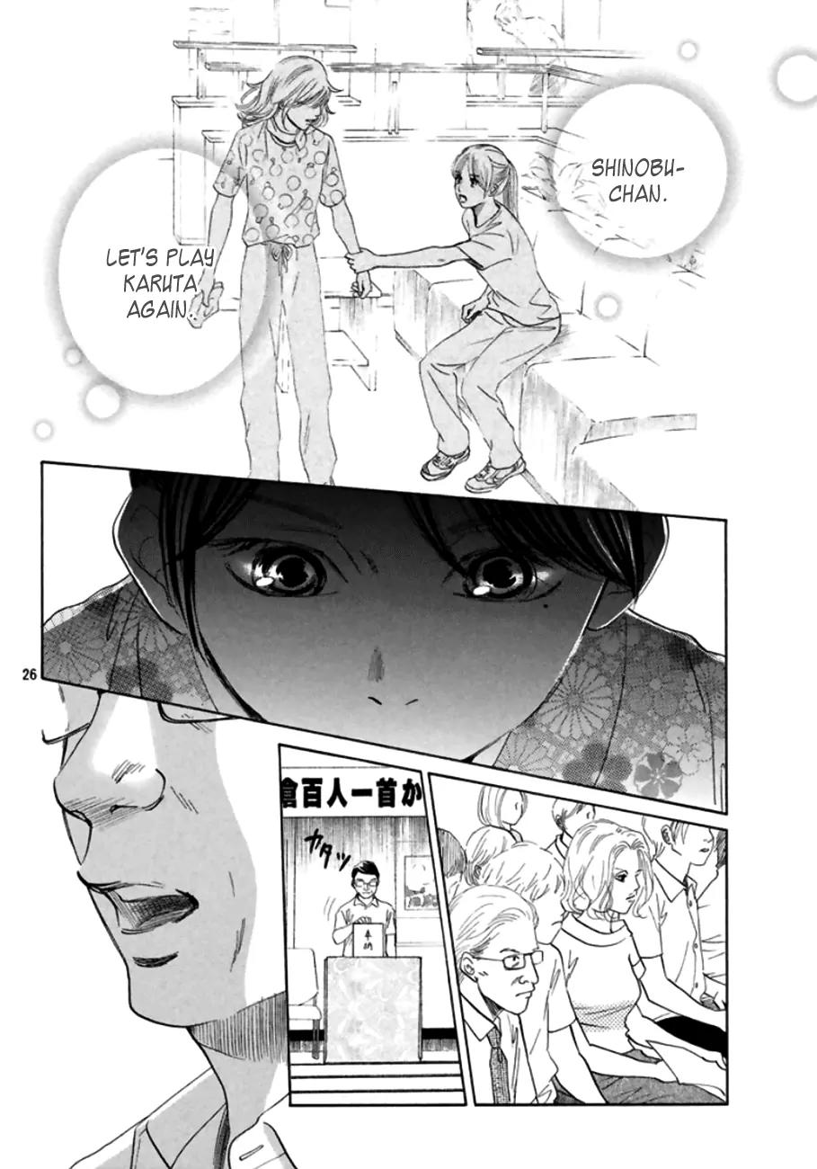 Chihayafuru Chapter 167 page 26 - Chapter 167