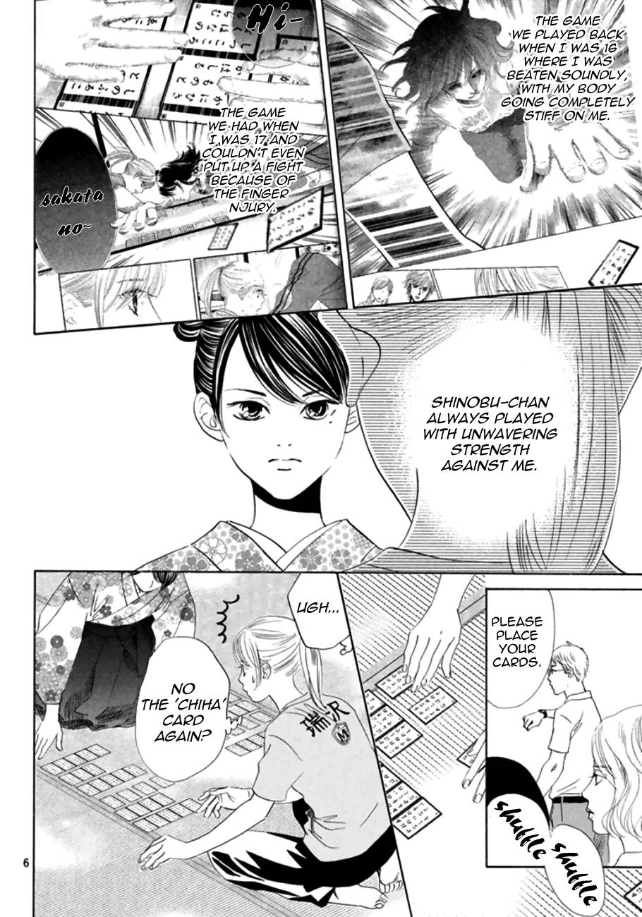 Chihayafuru Chapter 167 page 7 - Chapter 167