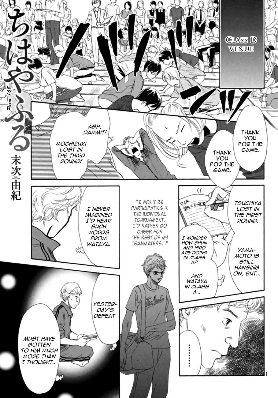 Chihayafuru Chapter 168 page 1 - Chapter 168