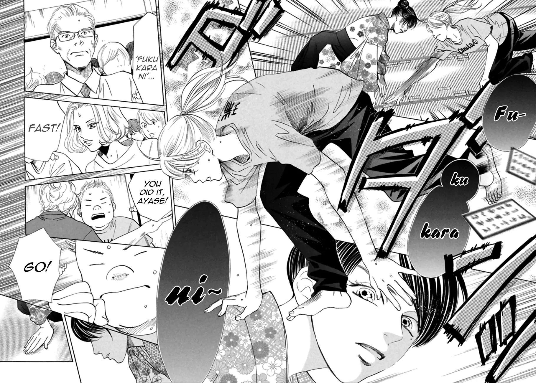 Chihayafuru Chapter 168 page 16 - Chapter 168