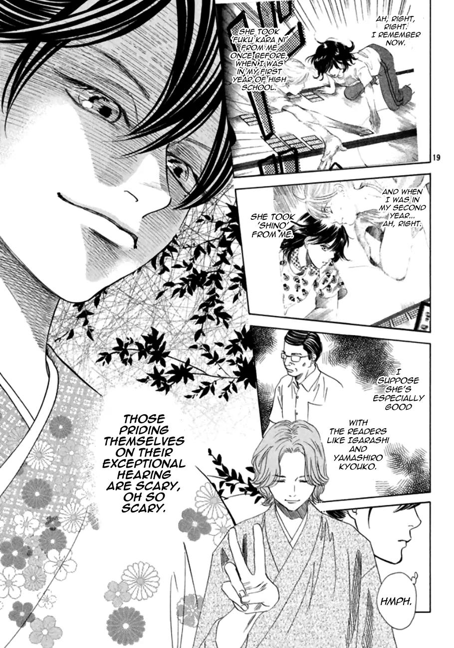 Chihayafuru Chapter 168 page 18 - Chapter 168