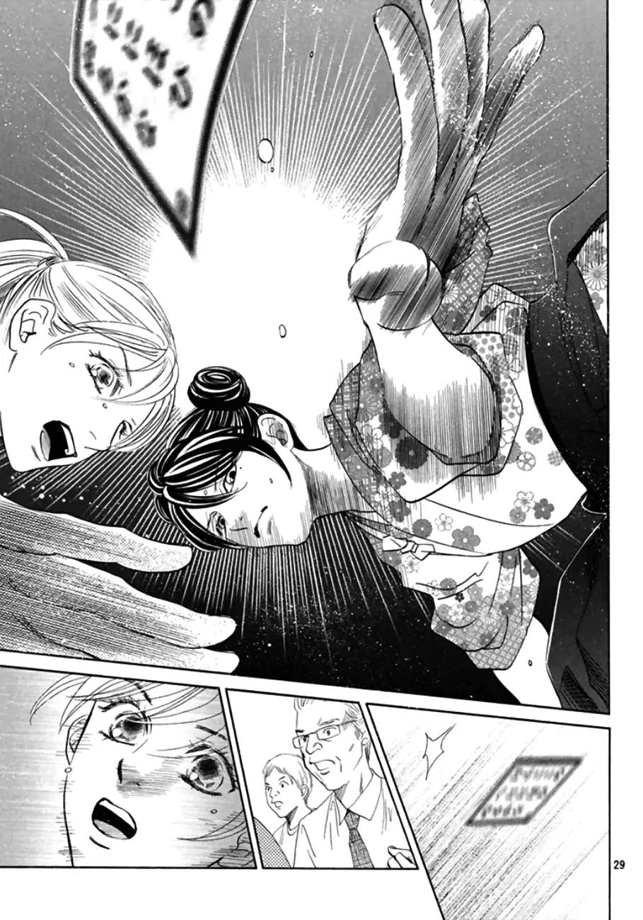 Chihayafuru Chapter 168 page 27 - Chapter 168