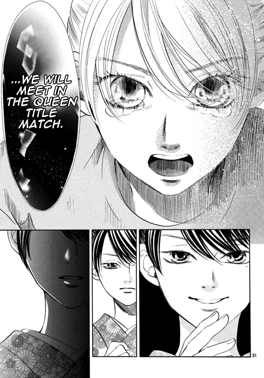Chihayafuru Chapter 168 page 29 - Chapter 168