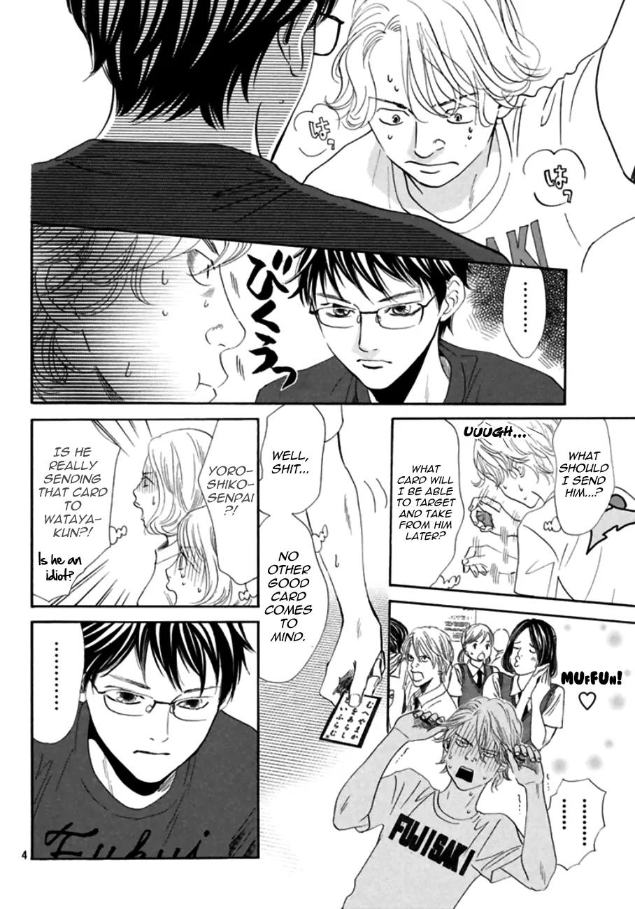 Chihayafuru Chapter 168 page 4 - Chapter 168