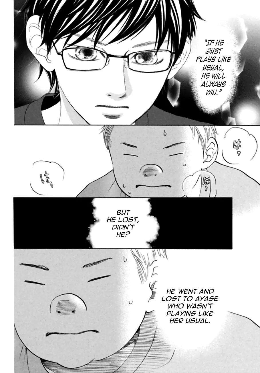Chihayafuru Chapter 169 page 19 - Chapter 169