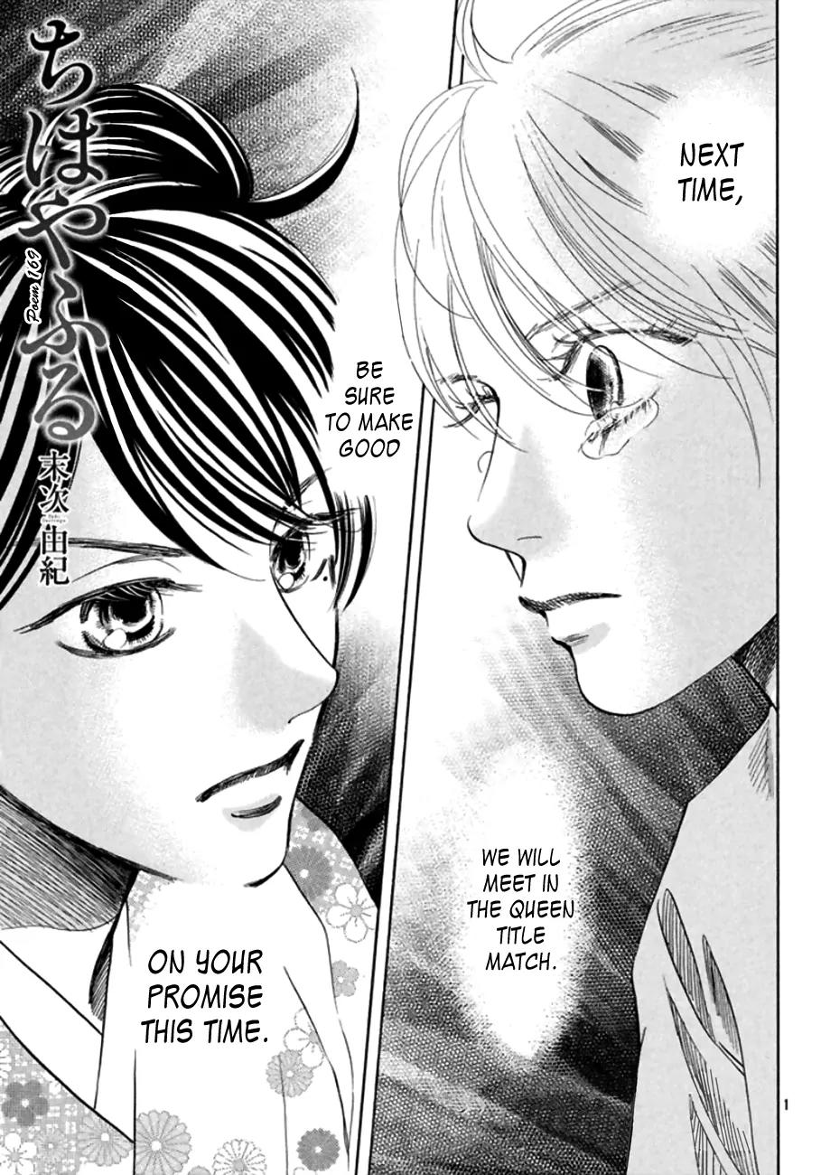 Chihayafuru Chapter 169 page 2 - Chapter 169