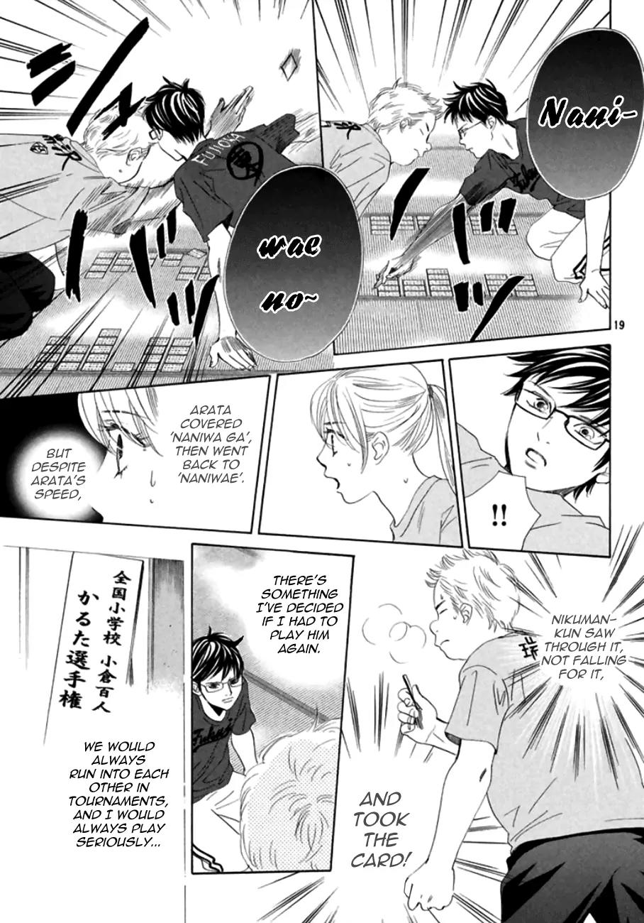 Chihayafuru Chapter 169 page 20 - Chapter 169