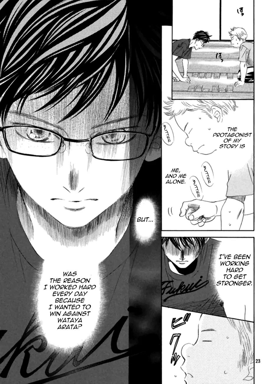 Chihayafuru Chapter 169 page 24 - Chapter 169