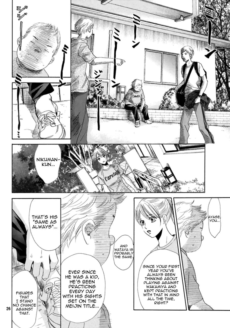 Chihayafuru Chapter 169 page 27 - Chapter 169