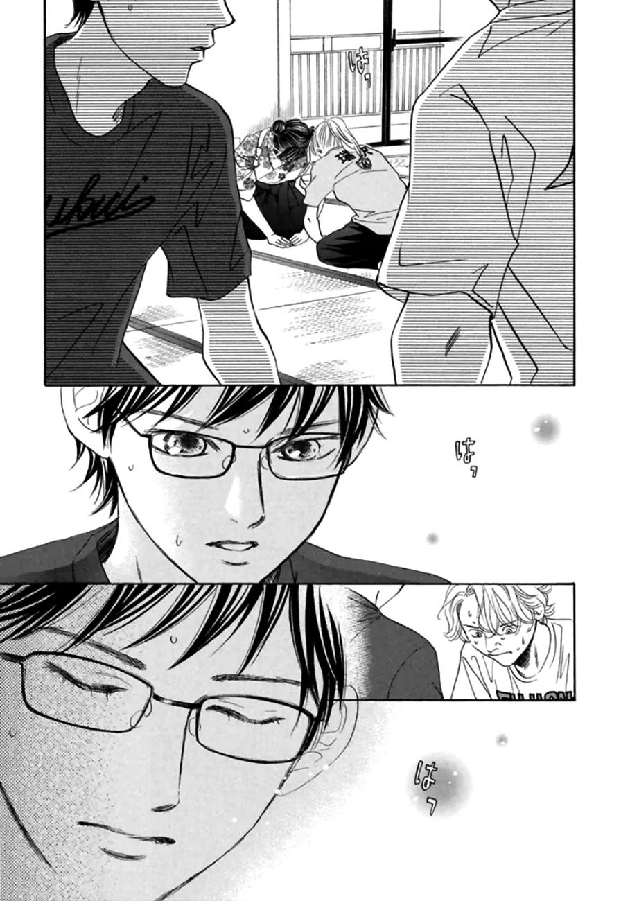 Chihayafuru Chapter 169 page 3 - Chapter 169