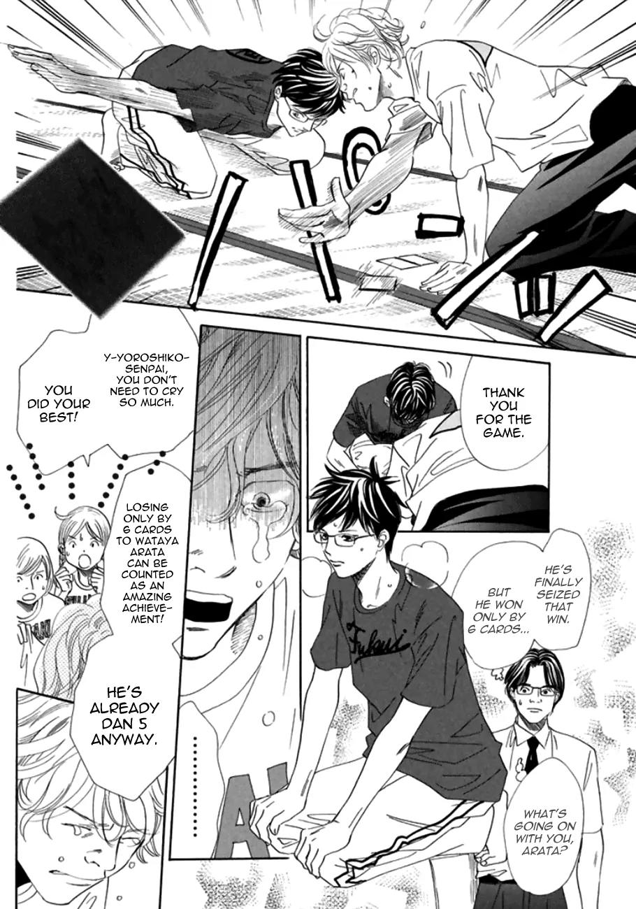 Chihayafuru Chapter 169 page 4 - Chapter 169