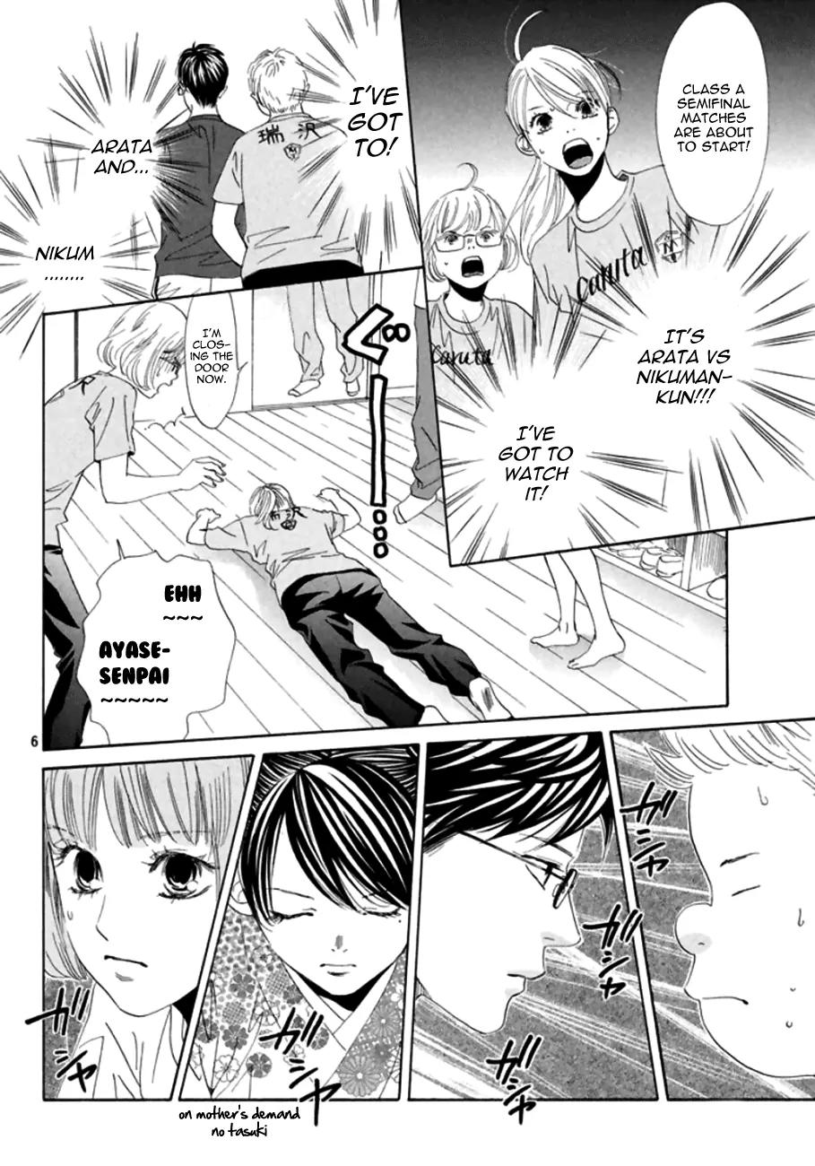 Chihayafuru Chapter 169 page 7 - Chapter 169