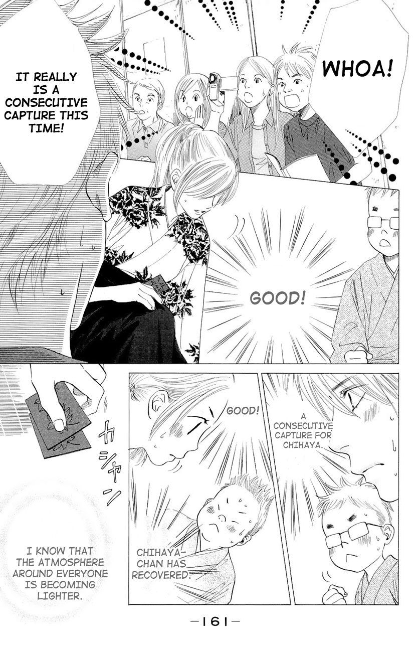 Chihayafuru Chapter 17 page 11 - Chapter 17