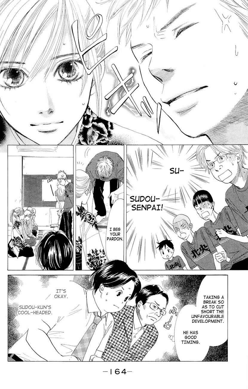 Chihayafuru Chapter 17 page 14 - Chapter 17