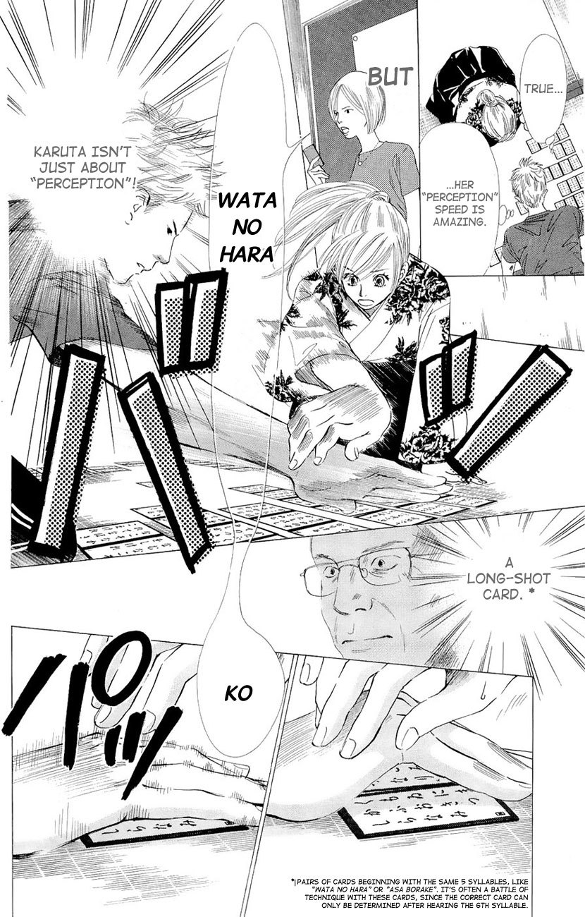 Chihayafuru Chapter 17 page 16 - Chapter 17