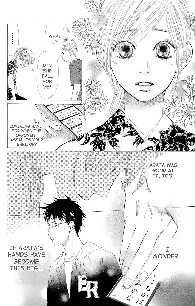 Chihayafuru Chapter 17 page 18 - Chapter 17