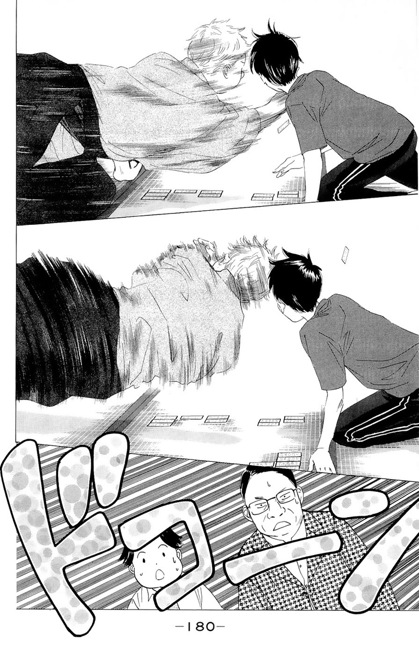 Chihayafuru Chapter 17 page 30 - Chapter 17