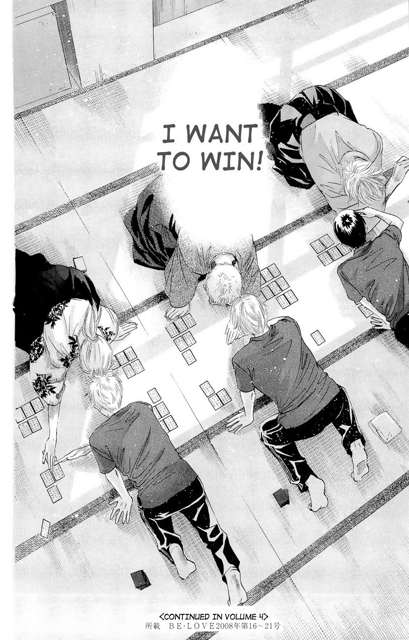 Chihayafuru Chapter 17 page 33 - Chapter 17