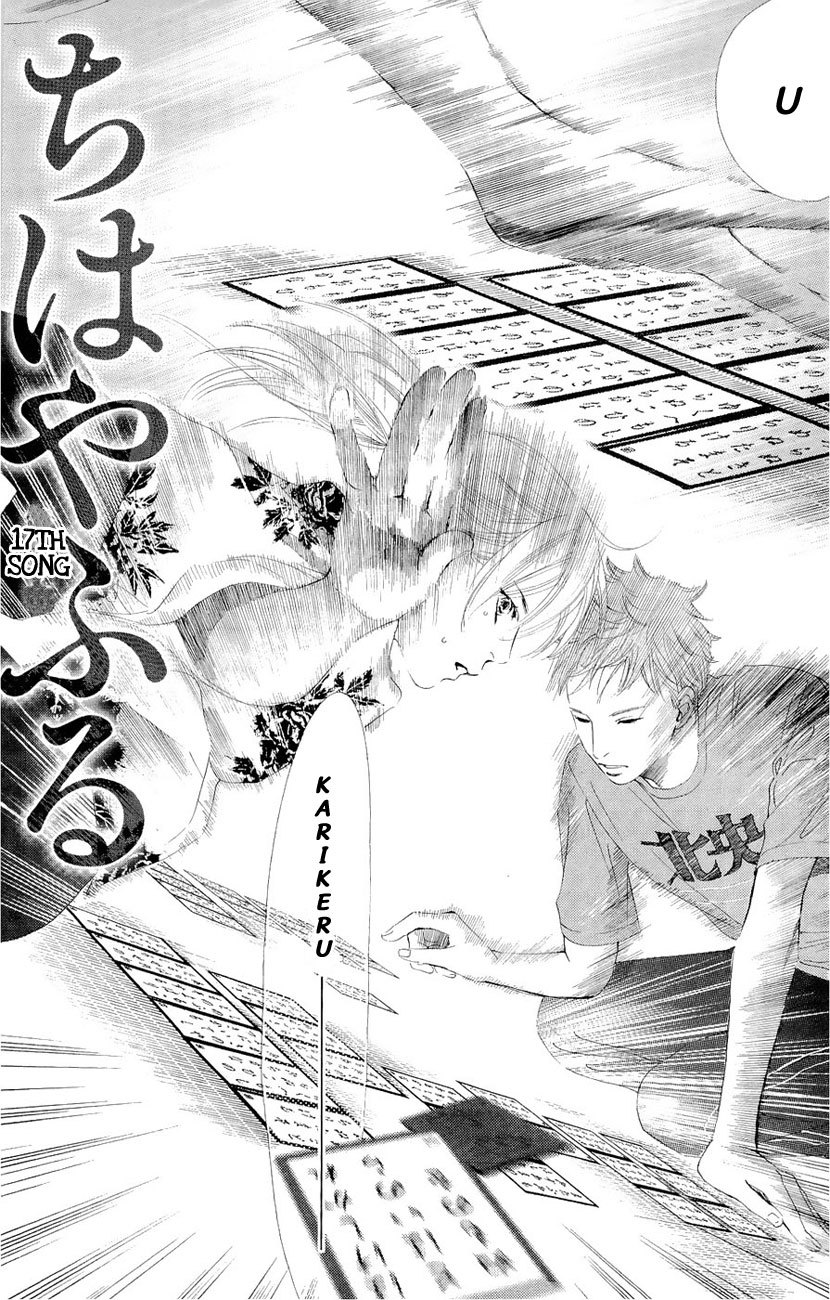 Chihayafuru Chapter 17 page 5 - Chapter 17