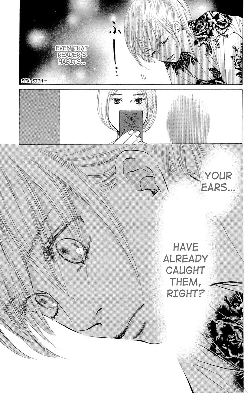 Chihayafuru Chapter 17 page 9 - Chapter 17