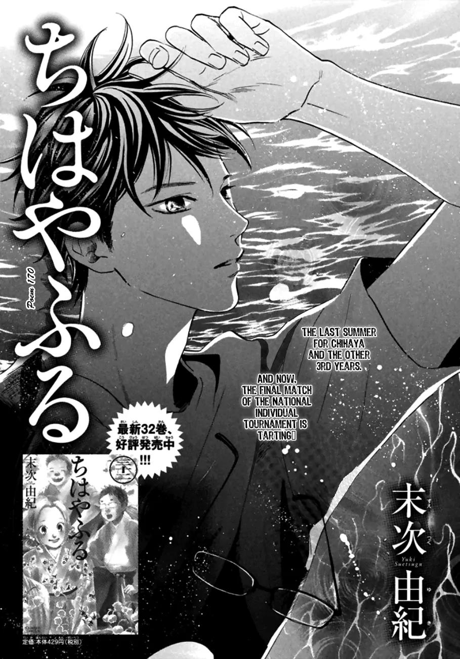 Chihayafuru Chapter 170 page 1 - Chapter 170