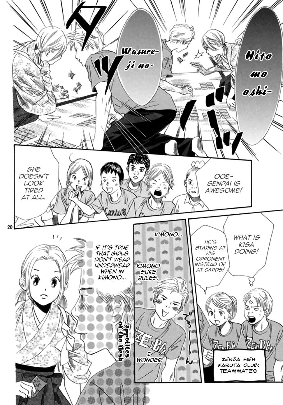 Chihayafuru Chapter 170 page 18 - Chapter 170