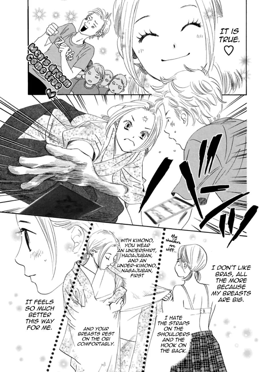 Chihayafuru Chapter 170 page 19 - Chapter 170