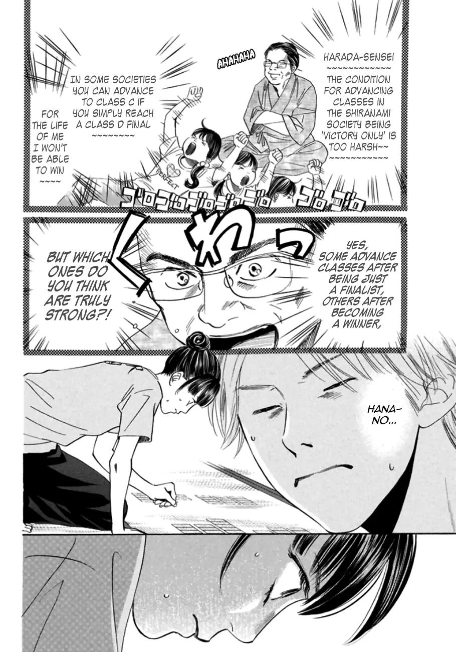Chihayafuru Chapter 170 page 22 - Chapter 170