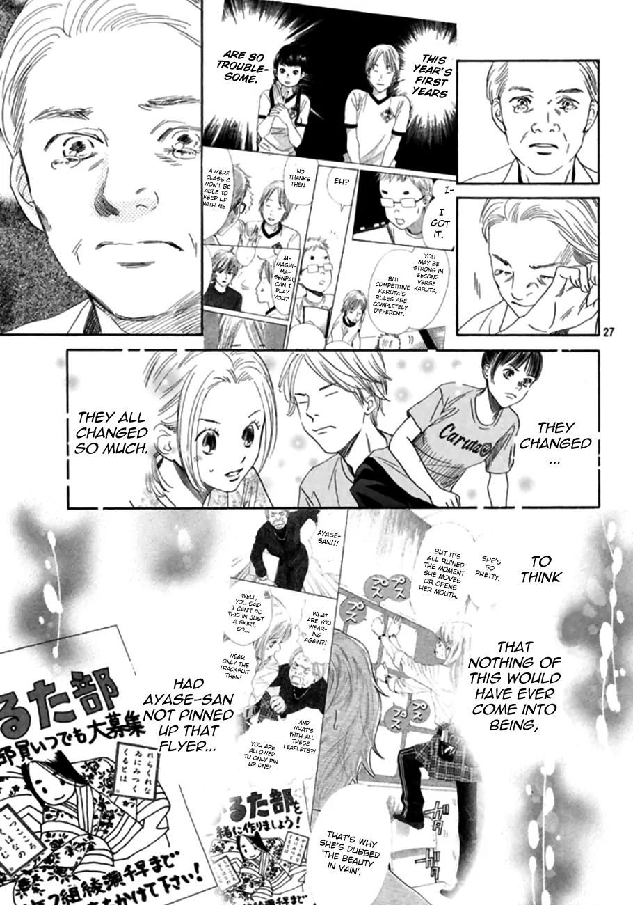 Chihayafuru Chapter 170 page 25 - Chapter 170