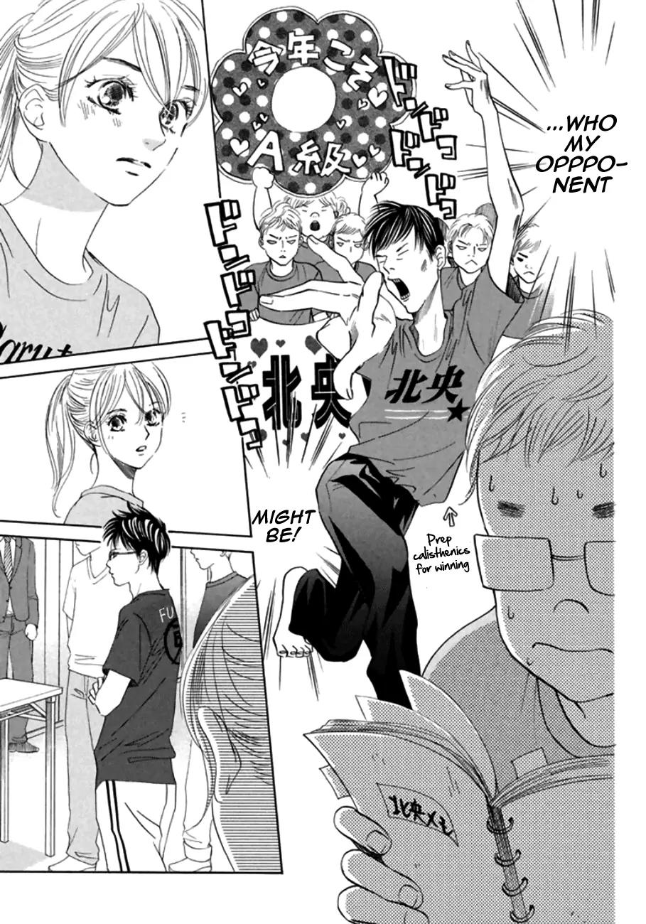 Chihayafuru Chapter 170 page 8 - Chapter 170