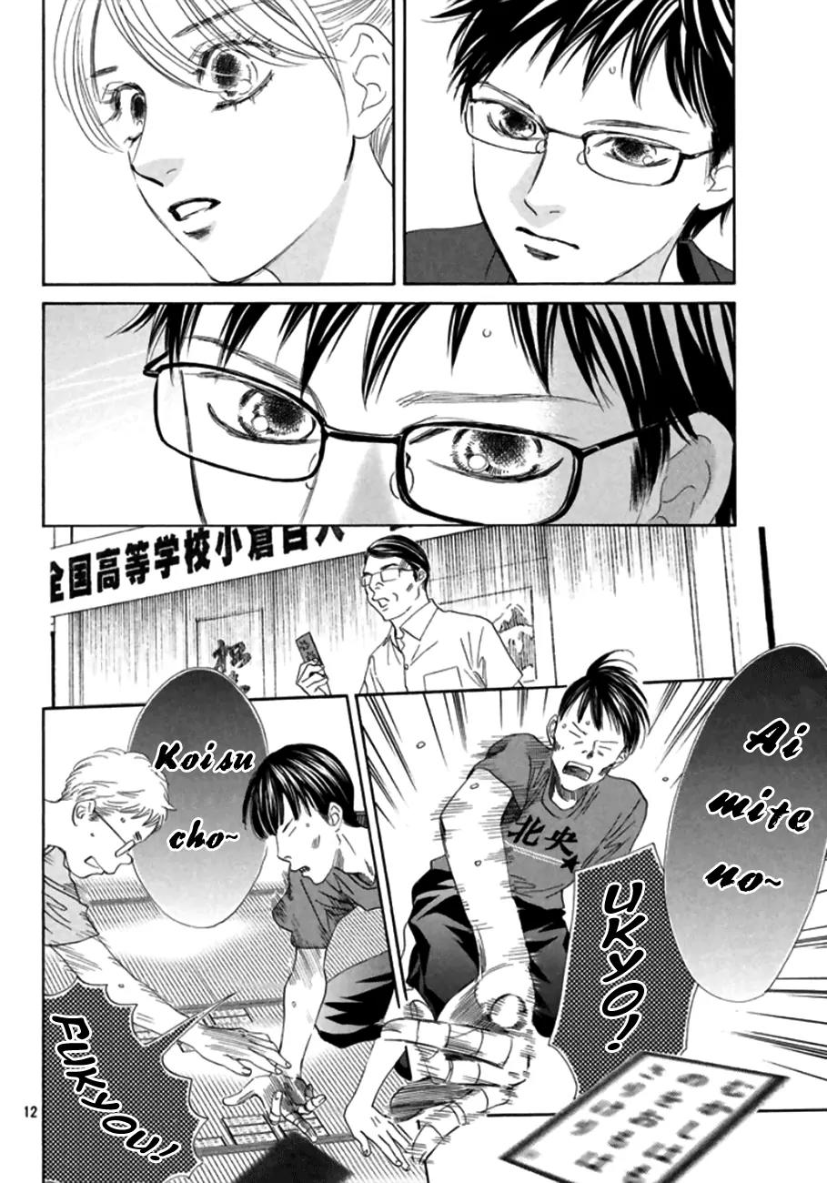 Chihayafuru Chapter 171 page 12 - Chapter 171