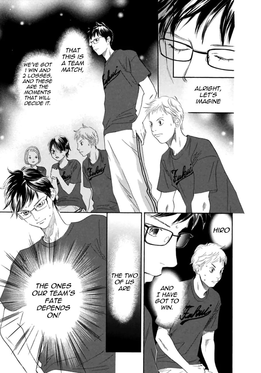 Chihayafuru Chapter 171 page 23 - Chapter 171